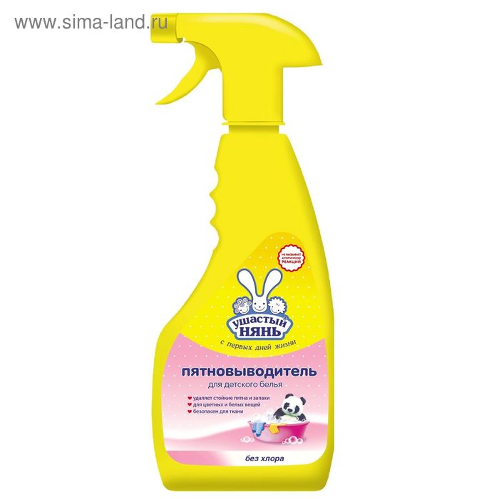 Пятновыводитель для детского белья Ушастый нянь, без хлора, 500 мл
Пятновыводитель для детского белья Ушастый нянь, без хлора, 500 мл