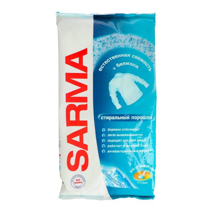 Стиральный порошок Sarma, ручная стирка, 800 г
Стиральный порошок Sarma, ручная стирка, 800 г