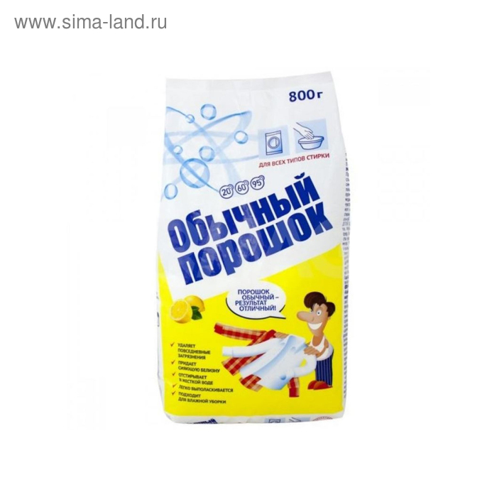 Стиральный «Обычный порошок», универсальный, 800 г
Стиральный «Обычный порошок», универсальный, 800 г