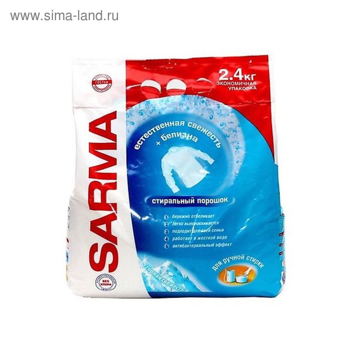 Стиральный порошок Sarma "Горная свежесть", ручная стирка, 2.4 кг
Стиральный порошок Sarma "Горная свежесть", ручная стирка, 2.4 кг