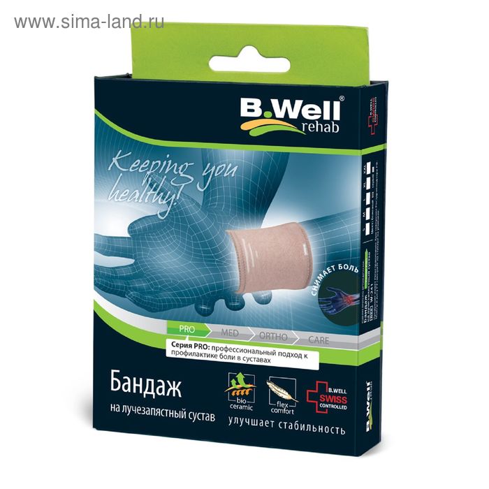 Бандаж на лучезапястный сустав B.Well W-241, размер S, цвет бежевый
Бандаж на лучезапястный сустав B.Well W-241, размер S, цвет бежевый