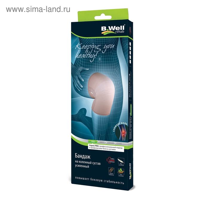 Бандаж на коленный сустав B.Well W-332, согревающий, усиленный,размер M
Бандаж на коленный сустав B.Well W-332, согревающий, усиленный,размер M