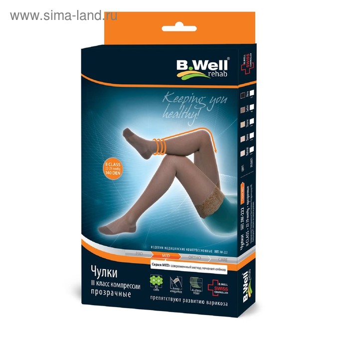 Чулки компрессионные прозрачные с ажурным верхом B.Well, JW-222, 2 класс, размер 2, цвет Nero
Чулки компрессионные прозрачные с ажурным верхом B.Well, JW-222, 2 класс, размер 2, цвет Nero