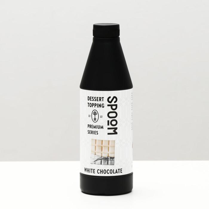 Топпинг Spoom Белый шоколад, 1 кг 
Топпинг Spoom Белый шоколад, 1 кг