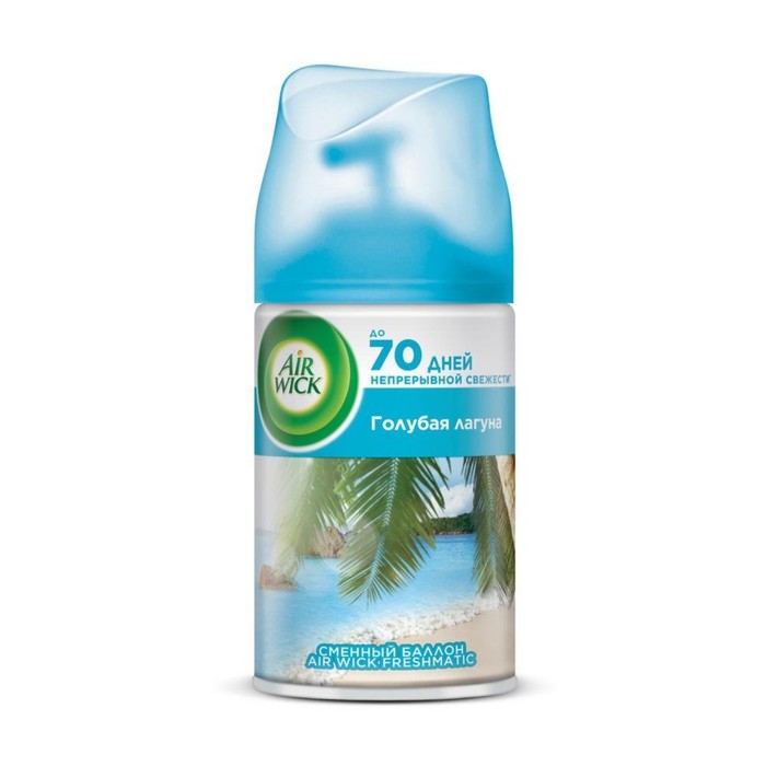 Сменный баллон Airwick Freshmatic "Голубая лагуна" к автоматизированному освежителю воздуха
Сменный баллон Airwick Freshmatic "Голубая лагуна" к автоматизированному освежителю воздуха