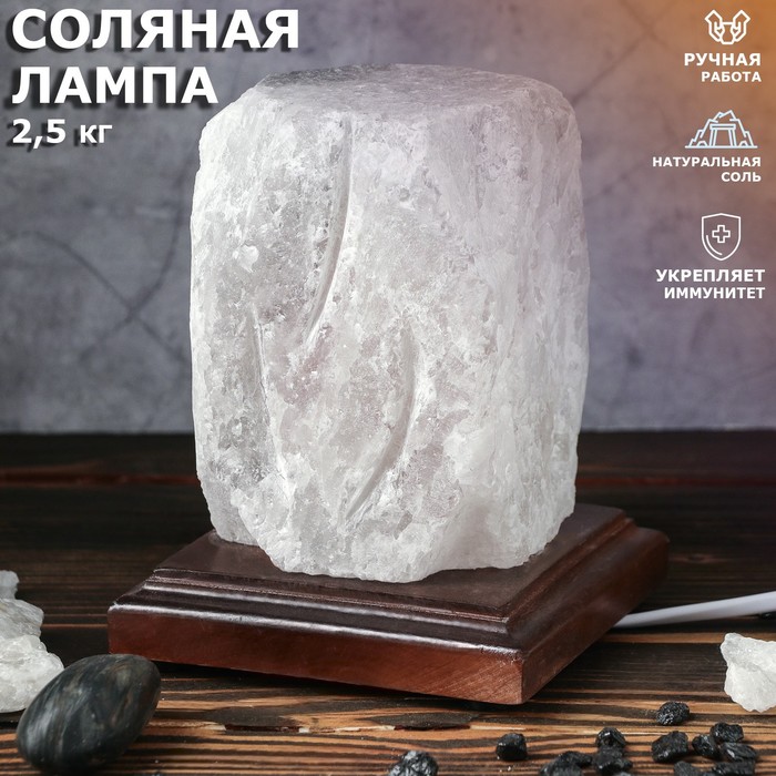 Соляная лампа "Пламя", 15 см, 2-3 кг
Соляная лампа "Пламя", 15 см, 2-3 кг