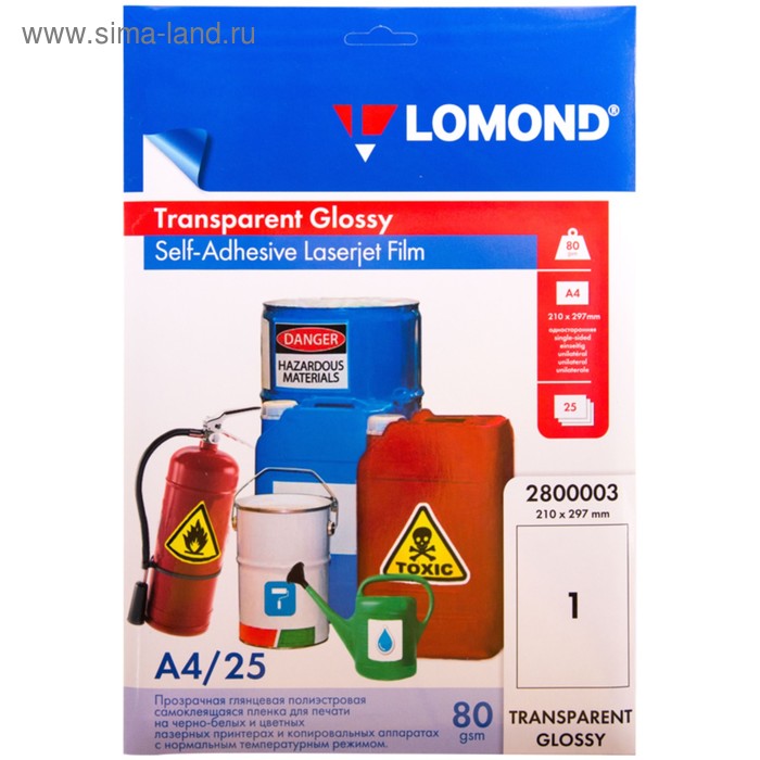 Пленка самоклеящаяся для лазерной печати А4 LOMOND, 80 г/м², прозрачная глянцевая, 25 листов (2800003)
Пленка самоклеящаяся для лазерной печати А4 LOMOND, 80 г/м², прозрачная глянцевая, 25 листов (2800003)
