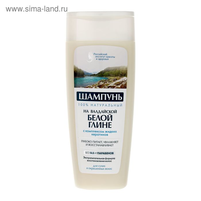 Шампунь для волос «Российский Институт Красоты и Здоровья», на валдайской белой глине, 270 мл 1578
Шампунь для волос «Российский Институт Красоты и Здоровья», на валдайской белой глине, 270 мл 1578