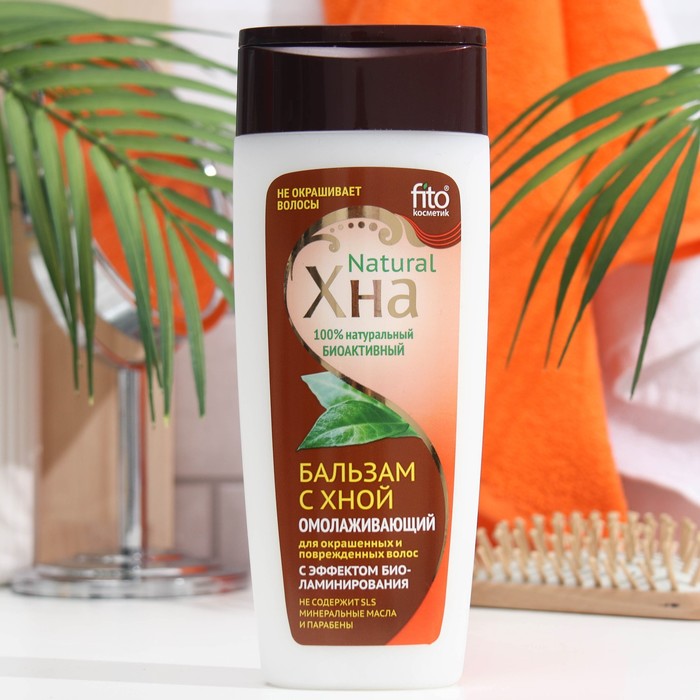 Бальзам для волос Хна Natural «Эффект биоламинирования», 270 мл
Бальзам для волос Хна Natural «Эффект биоламинирования», 270 мл