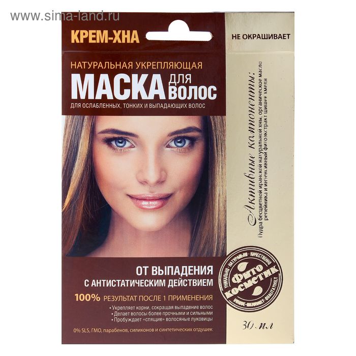 Маска для волос Крем-Хна «От выпадения», 30 мл
Маска для волос Крем-Хна «От выпадения», 30 мл