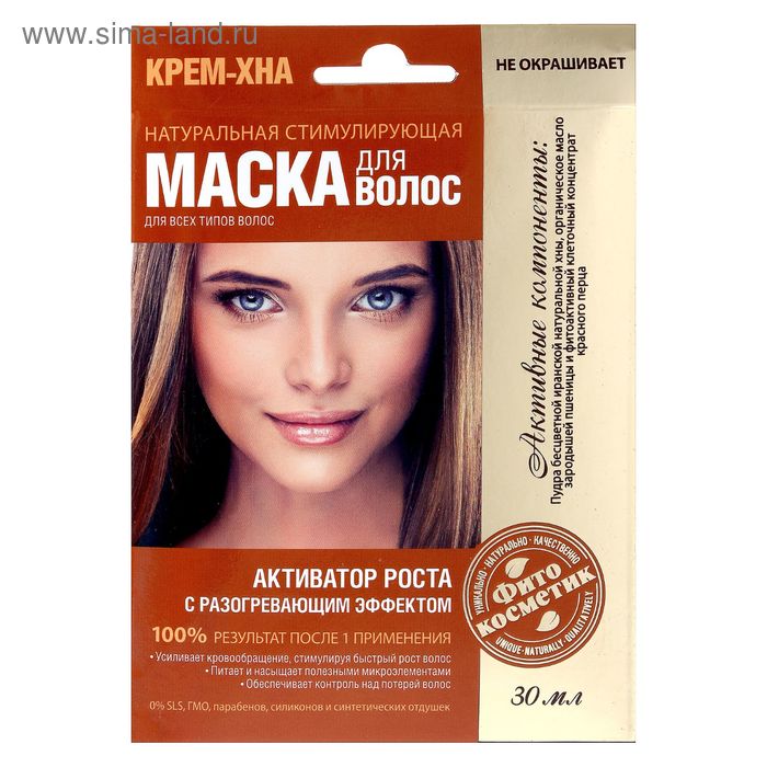 Маска для волос Крем-Хна «Активатор роста», 30 мл
Маска для волос Крем-Хна «Активатор роста», 30 мл