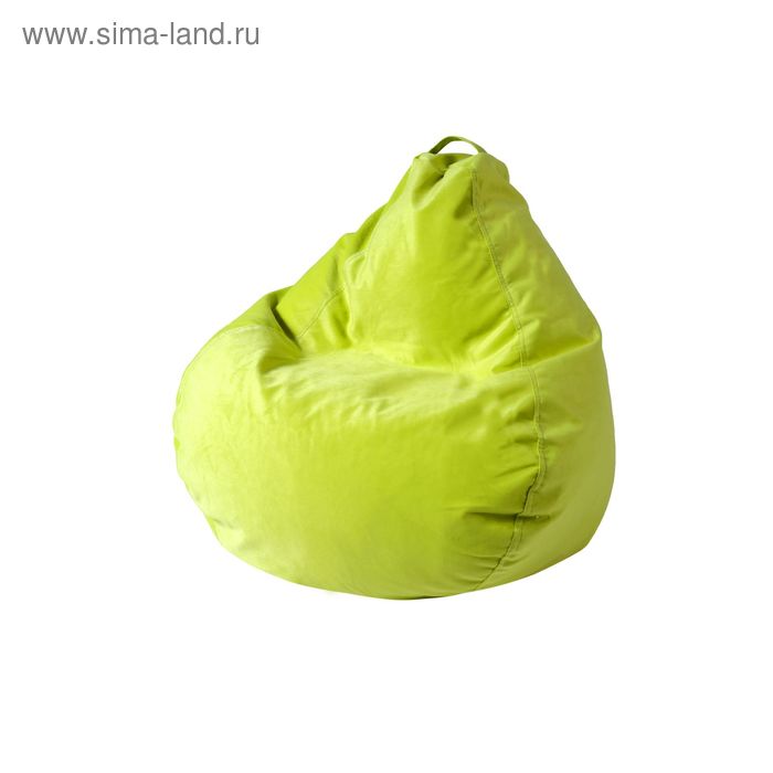 Кресло - мешок «Малыш», диаметр 70, высота 80, цвет салатовый
Кресло - мешок «Малыш», диаметр 70, высота 80, цвет салатовый