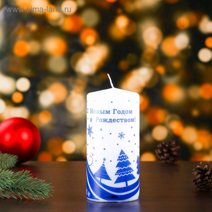 Свеча "С Новым Годом и Рождеством" белая
Свеча "С Новым Годом и Рождеством" белая