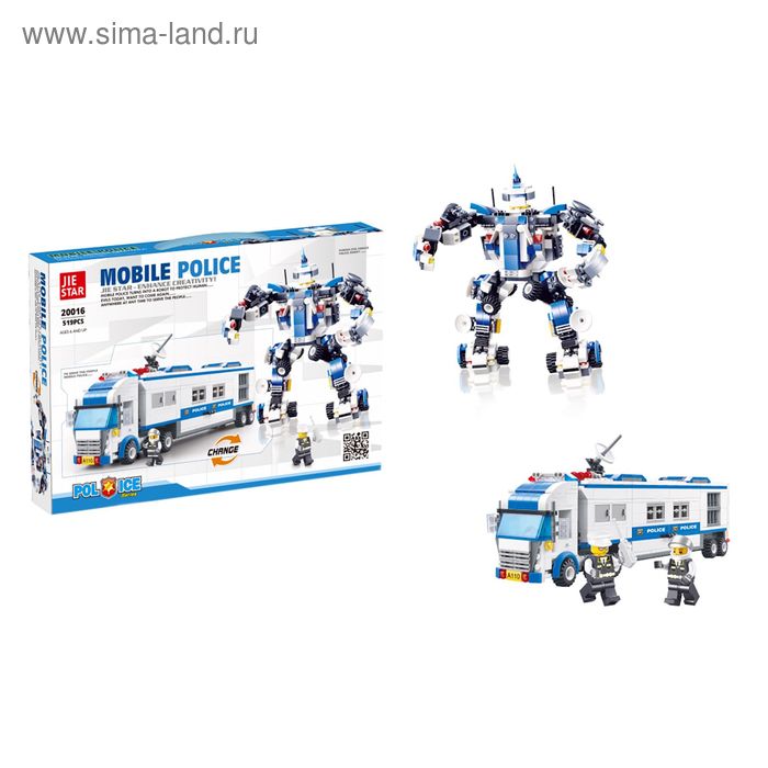 Конструктор «Мобильная станция», 519 деталей, 2 варианта сборки
Конструктор «Мобильная станция», 519 деталей, 2 варианта сборки