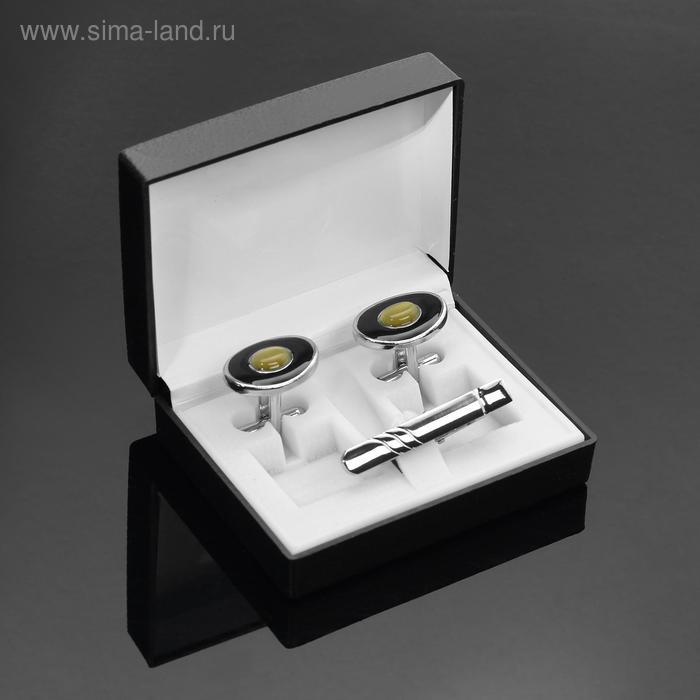 Набор мужской "Запонки + зажим (4,5 см) для галстука" кошачий глаз, овал, цвет зелёно-чёрный в серебре
Набор мужской "Запонки + зажим (4,5 см) для галстука" кошачий глаз, овал, цвет зелёно-чёрный в серебре