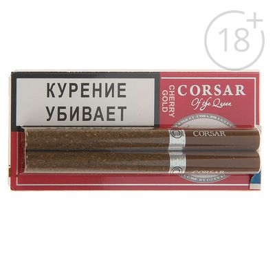 Корсар Сигареты Вишня Где Купить В Казани