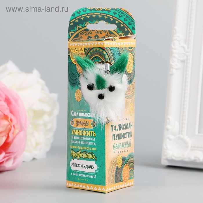 Подвеска-брелок Оберег "Сава" 10х4 см
Подвеска-брелок Оберег "Сава" 10х4 см