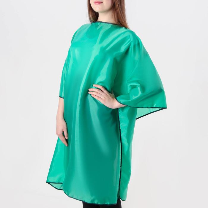 Пеньюар парикмахерский, цвет зелёный
Пеньюар парикмахерский, цвет зелёный