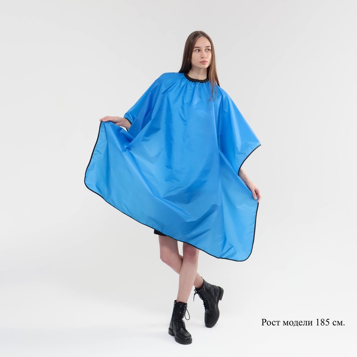 Пеньюар парикмахерский, с пропиткой, цвет синий
Пеньюар парикмахерский, с пропиткой, цвет синий