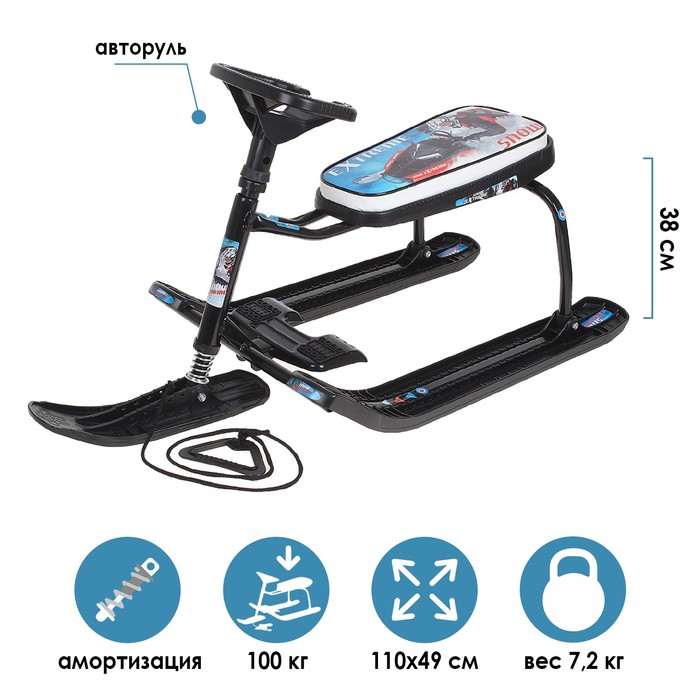 Снегокат Тимка спорт 1 «Гонки»
Снегокат Тимка спорт 1 «Гонки»