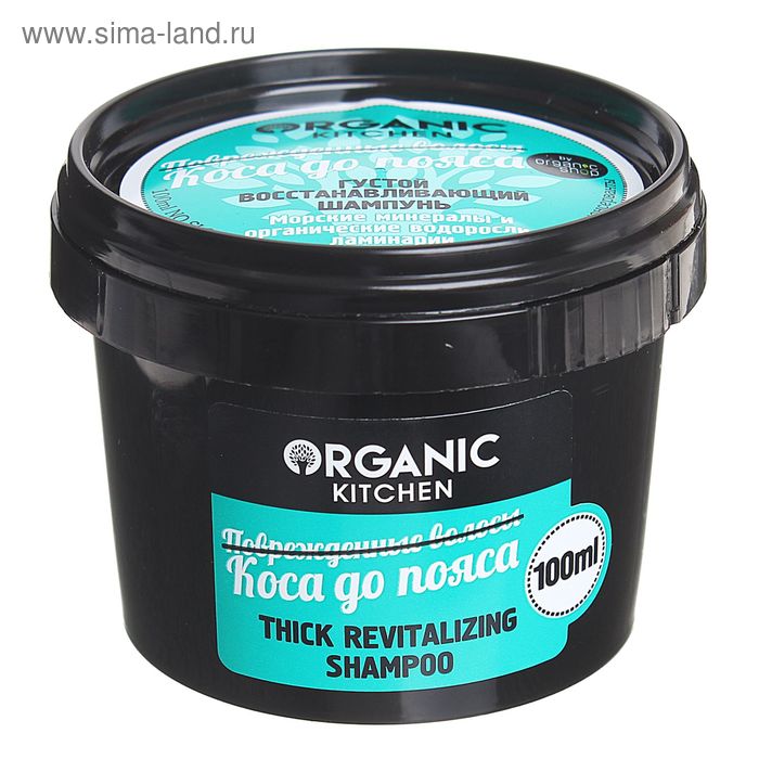 фото Шампунь для волос organic kitchen «коса до пояса», восстанавливающий, густой, 100 мл organic shop