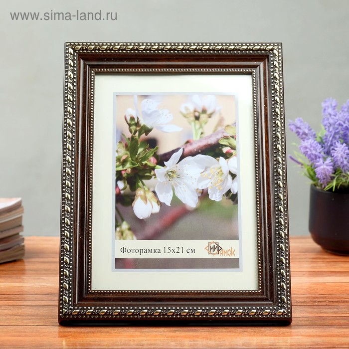 Фоторамка 291-1148-7 (15х21 см)
Фоторамка 291-1148-7 (15х21 см)