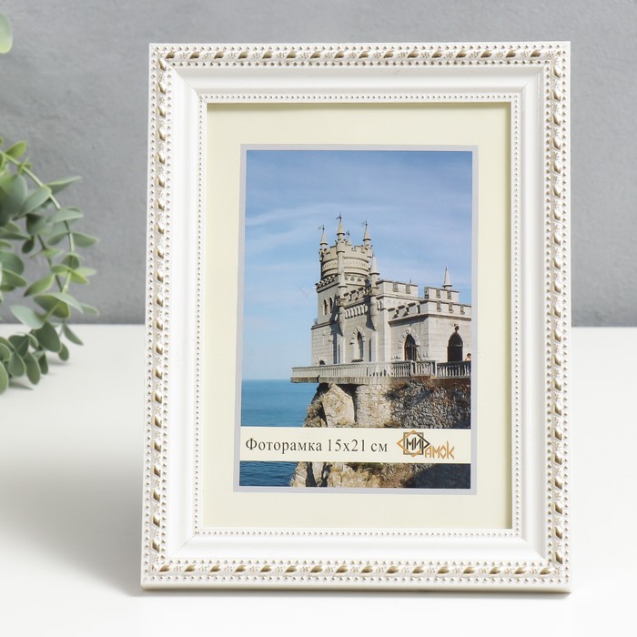 Фоторамка 291-1105 (15х21 см)
Фоторамка 291-1105 (15х21 см)