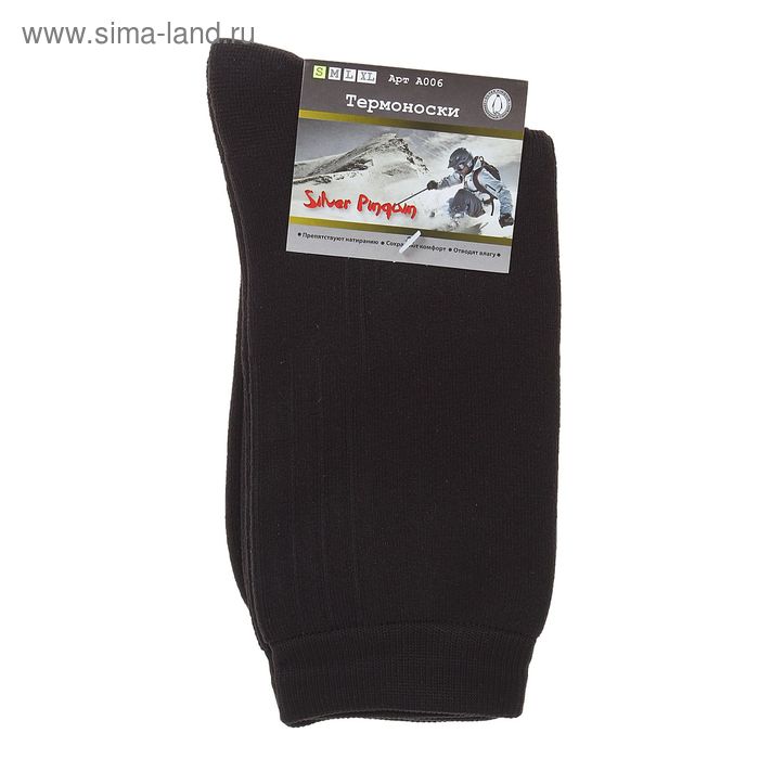 Термоноски Silver Pinquin А006, до -35°С, размер S
Термоноски Silver Pinquin А006, до -35°С, размер S