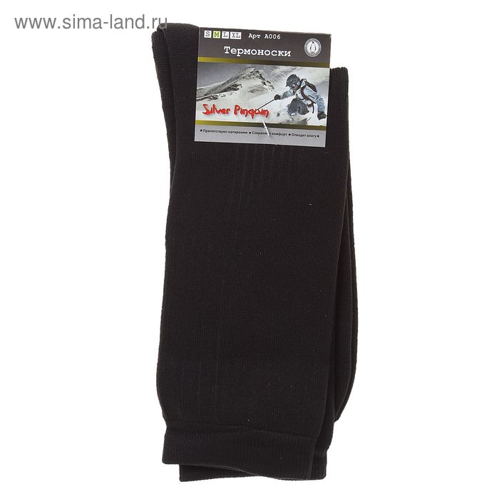 Термоноски Silver Pinquin А006, до -35°С, размер M
Термоноски Silver Pinquin А006, до -35°С, размер M