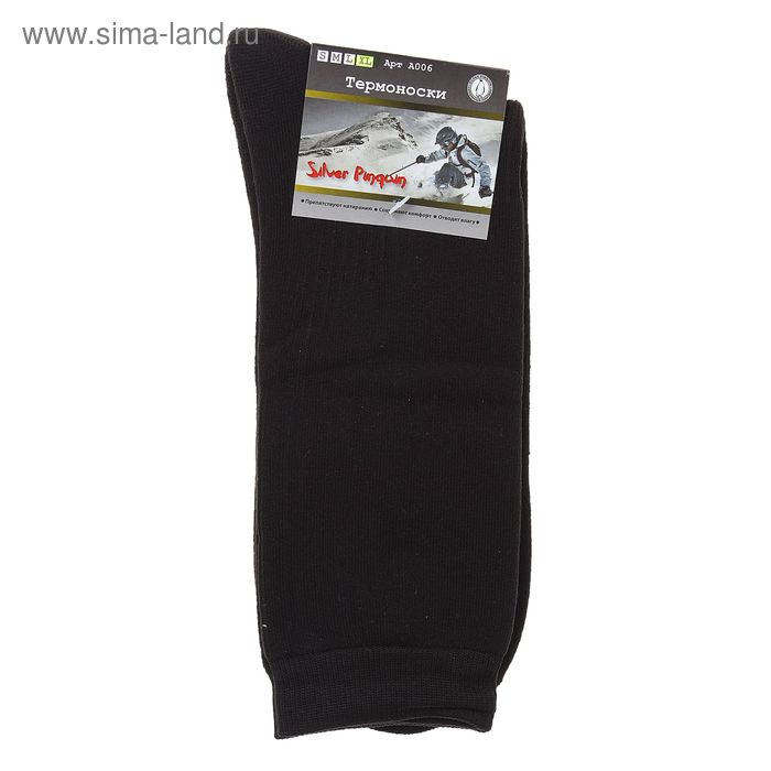Термоноски Silver Pinquin А006, до -35°С, размер XL
Термоноски Silver Pinquin А006, до -35°С, размер XL