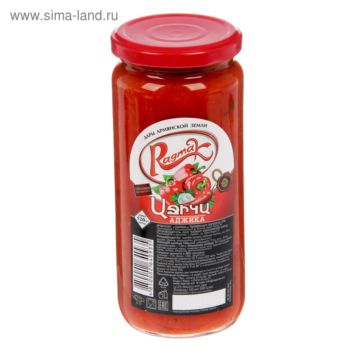 Аджика армянская ТМ Ragmak, 520 г
Аджика армянская ТМ Ragmak, 520 г