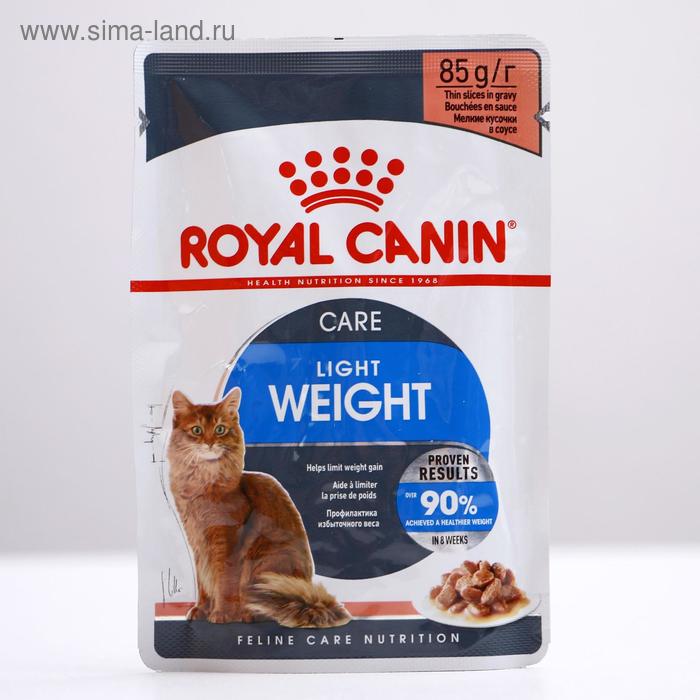 Влажный корм RC Ultra Light для кошек склонных к полноте, в соусе, пауч, 85 г 
Влажный корм RC Ultra Light для кошек склонных к полноте, в соусе, пауч, 85 г