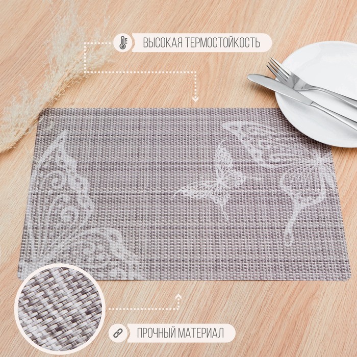 фото Салфетка сервировочная на стол «бабочки», 26×41 см