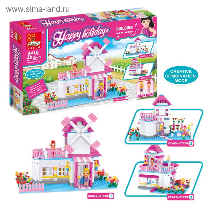 Конструктор «Загородный дом», 402 детали
Конструктор «Загородный дом», 402 детали