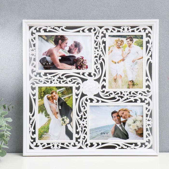 Фоторамка "Ажур" на 4 фото 10х15 см, белая
Фоторамка "Ажур" на 4 фото 10х15 см, белая