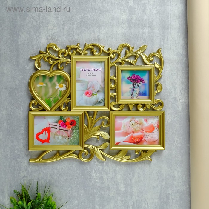 Фоторамка пластик на 5 фото 10х15 см, 10х10 см "Флористика" золото 41,5х35 см
Фоторамка пластик на 5 фото 10х15 см, 10х10 см "Флористика" золото 41,5х35 см