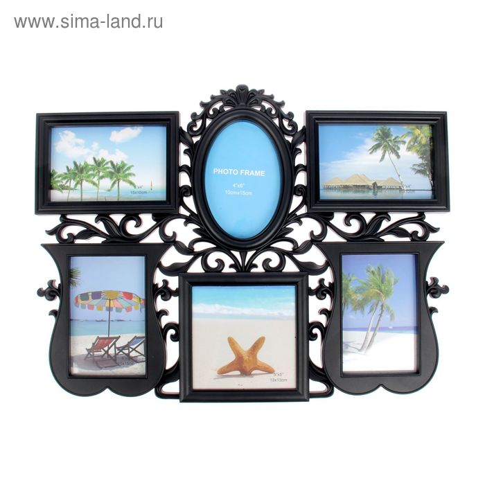 Фоторамка пластик на 6 фото 10х15 см, 13х13 см "Кружева" чёрная 48х36 см
Фоторамка пластик на 6 фото 10х15 см, 13х13 см "Кружева" чёрная 48х36 см