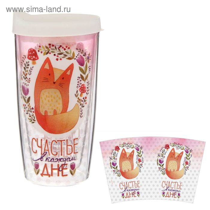 Термостакан "Счастье в каждом дне", 500 мл
Термостакан "Счастье в каждом дне", 500 мл