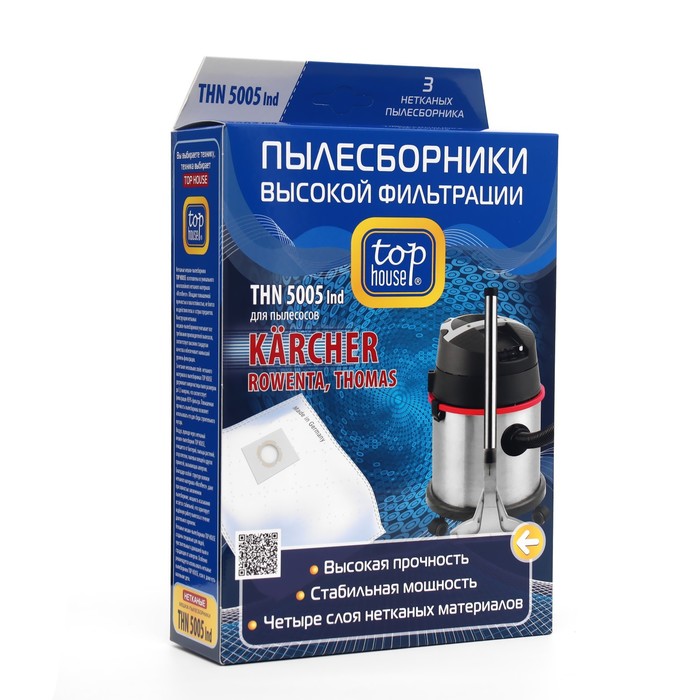Нетканые пылесборники Top House THN 5005Ind с высоким уровнем фильтрации, 3 шт.
Нетканые пылесборники Top House THN 5005Ind с высоким уровнем фильтрации, 3 шт.