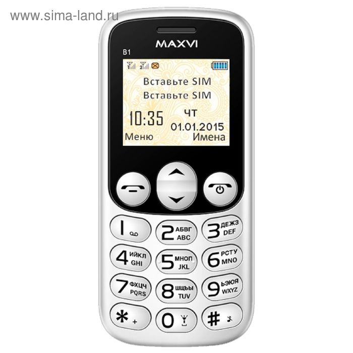 Сотовый телефон Maxvi B1 белый
Сотовый телефон Maxvi B1 белый