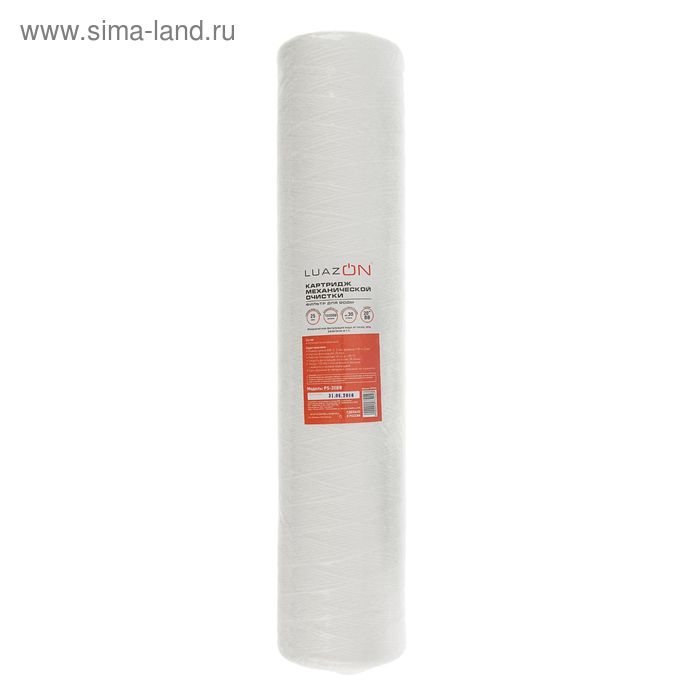Картридж Luazon PS-20BB, полипропиленовая нить, 25 мкм
Картридж Luazon PS-20BB, полипропиленовая нить, 25 мкм
