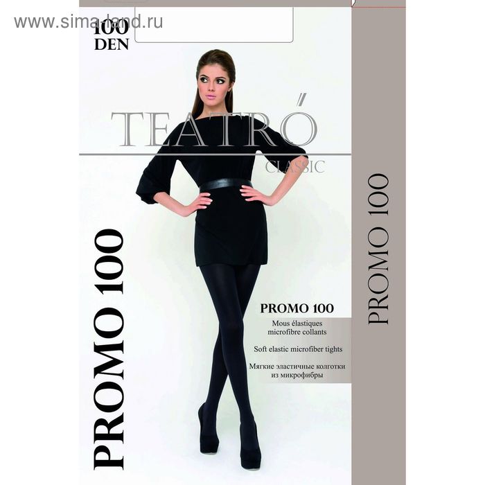 Колготки женские Promo 100 den, цвет чёрный (nero), размер 4
Колготки женские Promo 100 den, цвет чёрный (nero), размер 4
