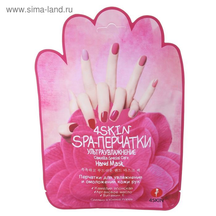 Spa-перчатки "Ультраувлажнение"
Spa-перчатки "Ультраувлажнение"