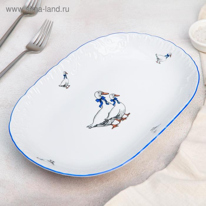 Блюдо овальное Cmielow «Рококо. Гуси», 29×20 см 
Блюдо овальное Cmielow «Рококо. Гуси», 29×20 см