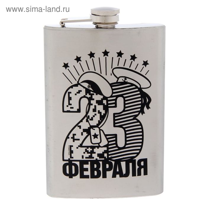 Фляжка "23 февраля", 270 мл
Фляжка "23 февраля", 270 мл