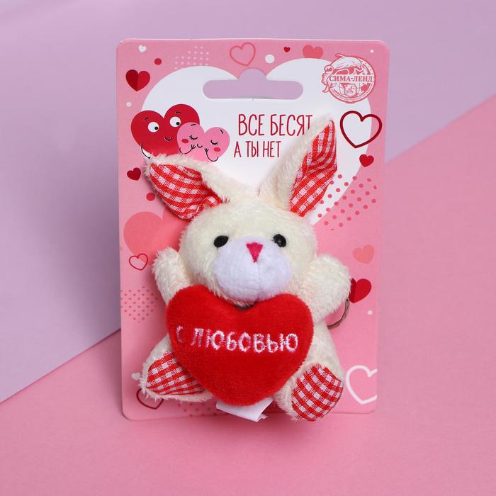 Подвеска «С Нежностью», зайчик 
Подвеска «С Нежностью», зайчик