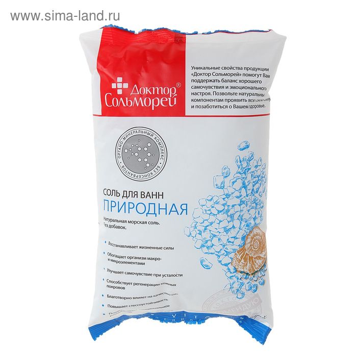 Соль для ванн «Доктор Сольморей», природная, 1 кг
Соль для ванн «Доктор Сольморей», природная, 1 кг