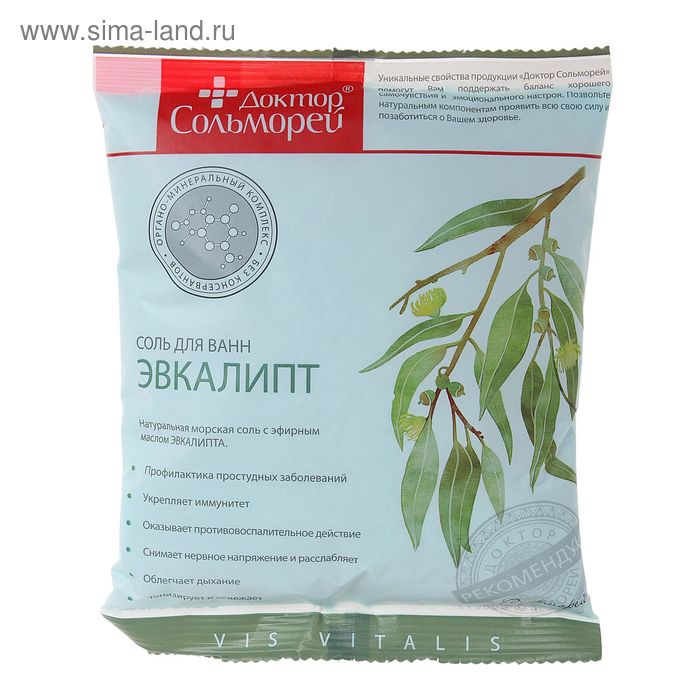 Соль для ванн "Доктор Сольморей" с экстрактом эвкалипта, 0,5 кг 
Соль для ванн "Доктор Сольморей" с экстрактом эвкалипта, 0,5 кг