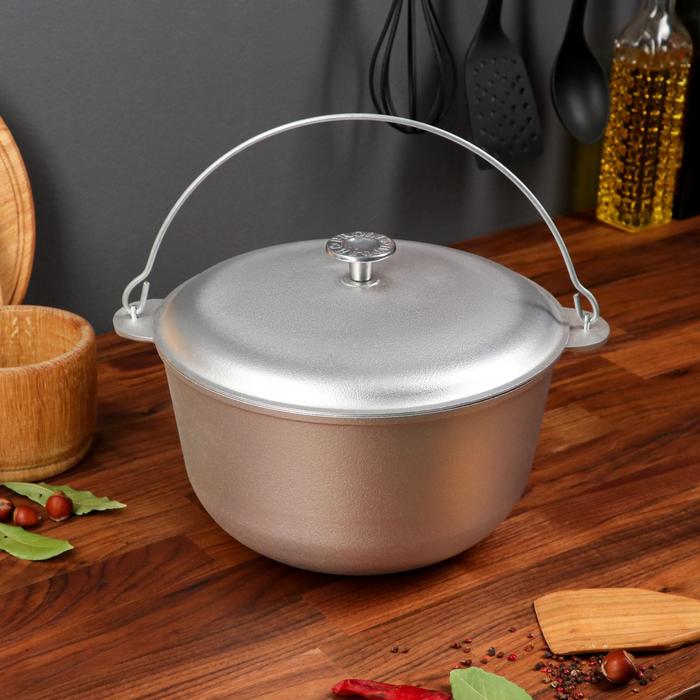 Казан алюминиевый "Туристический", с крышкой и дужкой, 6 л
Казан алюминиевый "Туристический", с крышкой и дужкой, 6 л