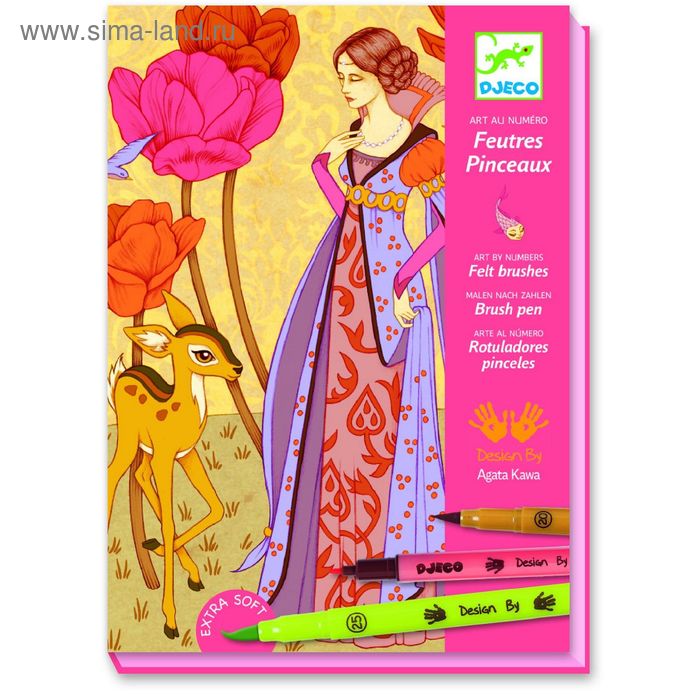 Раскраска «Волшебные легенды»
Раскраска «Волшебные легенды»